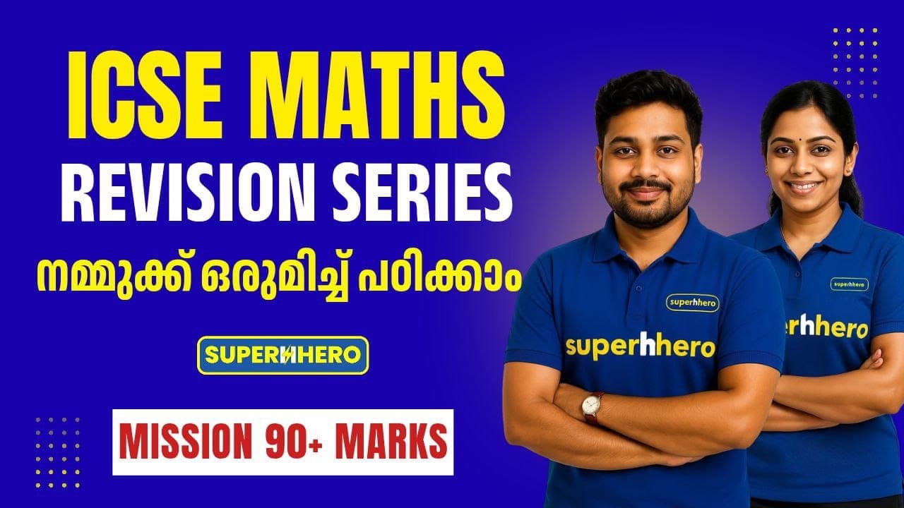 ICSE Maths last minute revision
